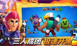 荒野乱斗爆料阿方视频,揭秘全新角色与技能亮点